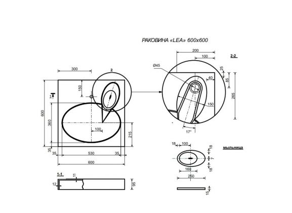 Раковина Эстет Lea 60*60 с мыльницей для установки над стиральной машиной